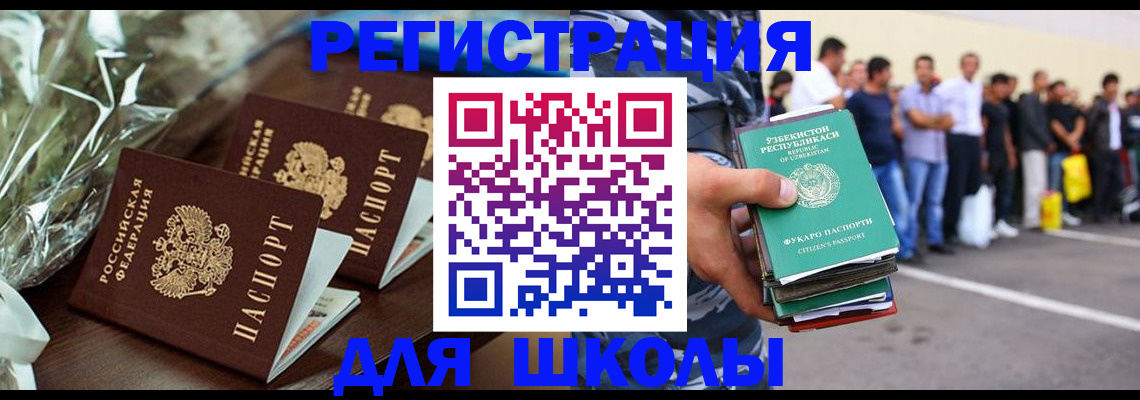 прописка от собственника в Ясногорске